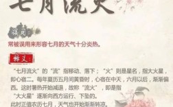 目无全牛啥意思 目无全牛是什么意思