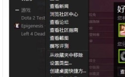 dota2反和谐红血教程 反和谐红血教程2023